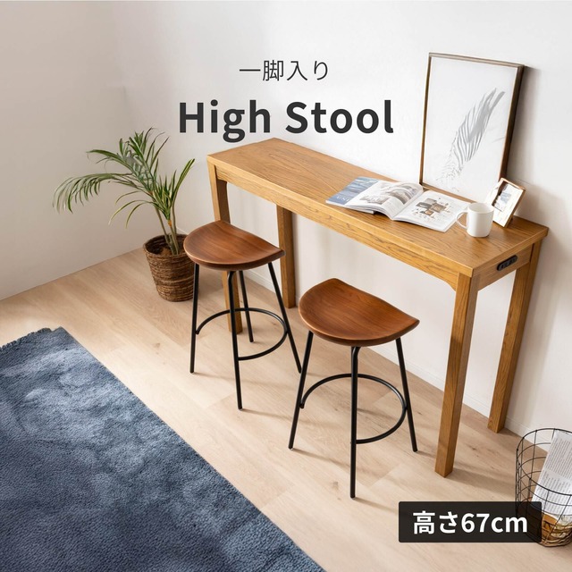 【10%OFFコード：FG501】 ハイスツール 幅40.5cm ヴィンテージ アイアン脚 木座面 モダン カフェ gs0007