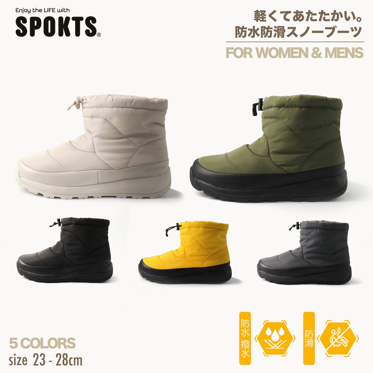 SPOKTS スノーブーツ ショート SNOW-015 レディース メンズ 5カラー