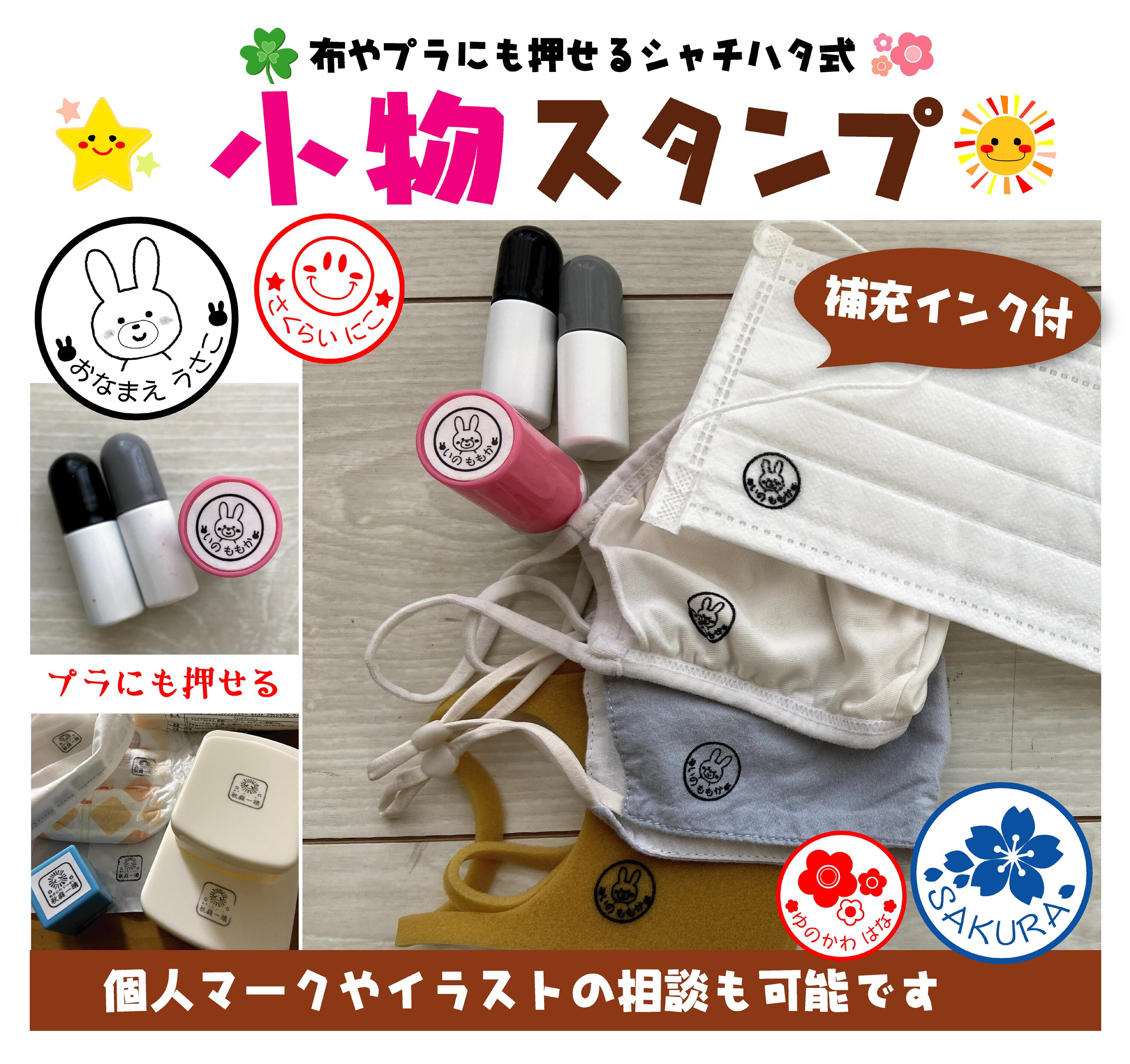 うさこ様オーダーご相談ページ 【公式通販】