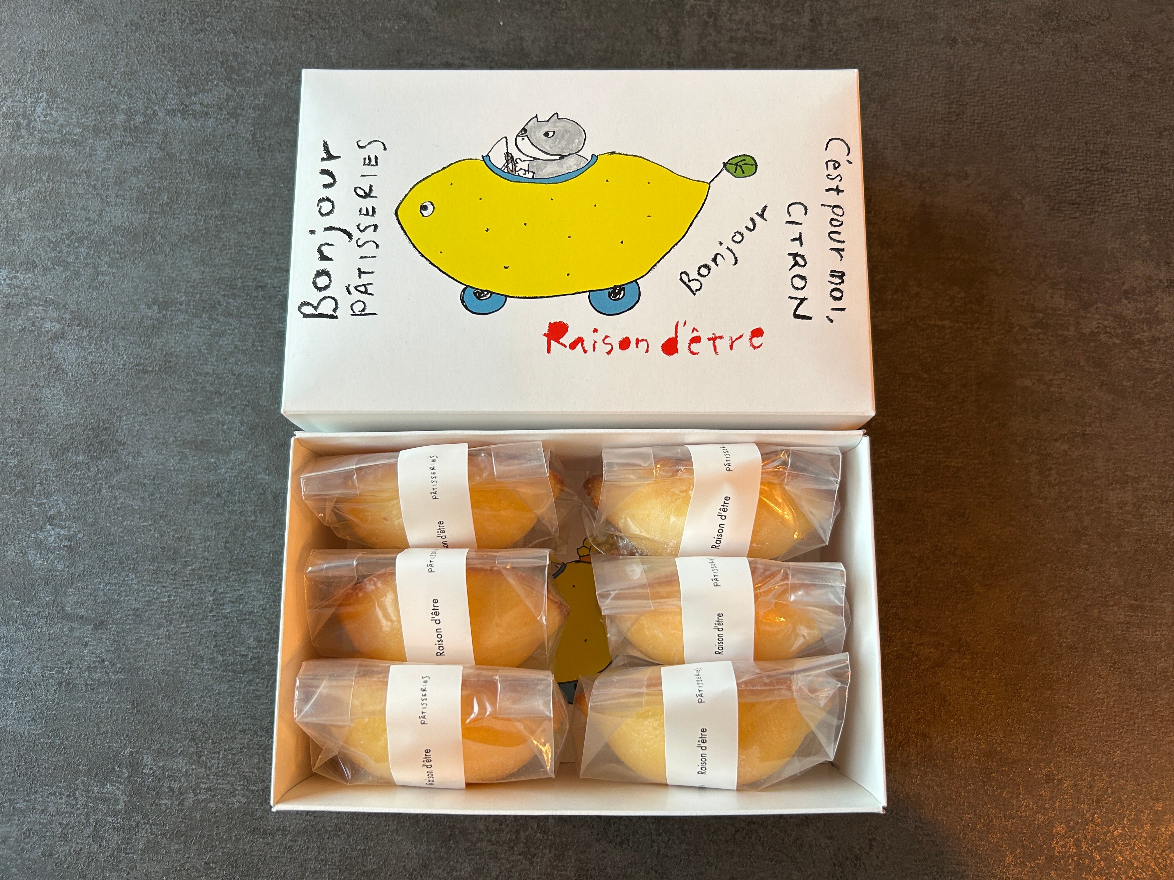 Lemon cake 6P Box - レモンケーキ6Pボックス | レゾンデートル広島