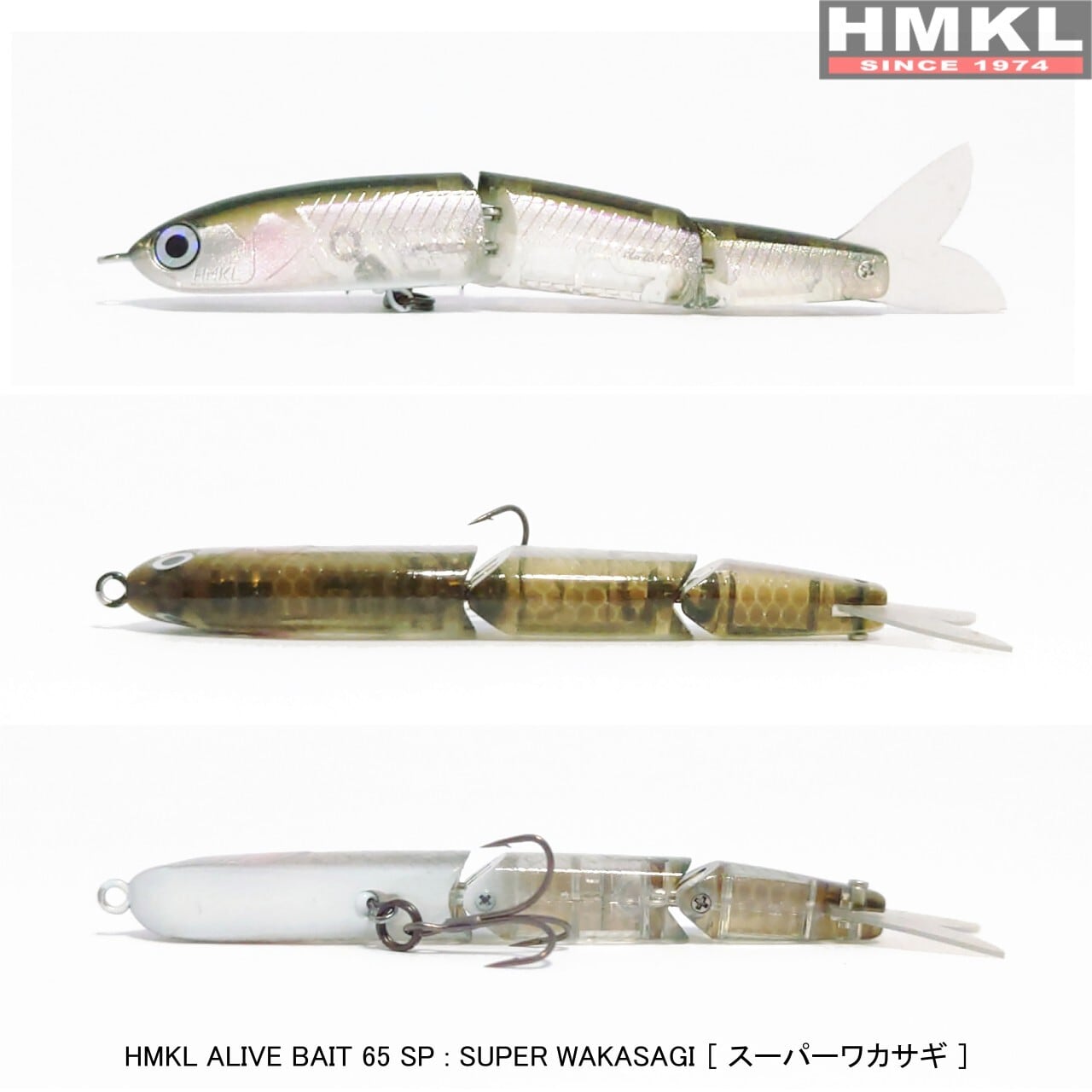 HMKL ALIVE BAIT 65 SP | HMKL ONLINE SHOP ハンクルオンラインショップ