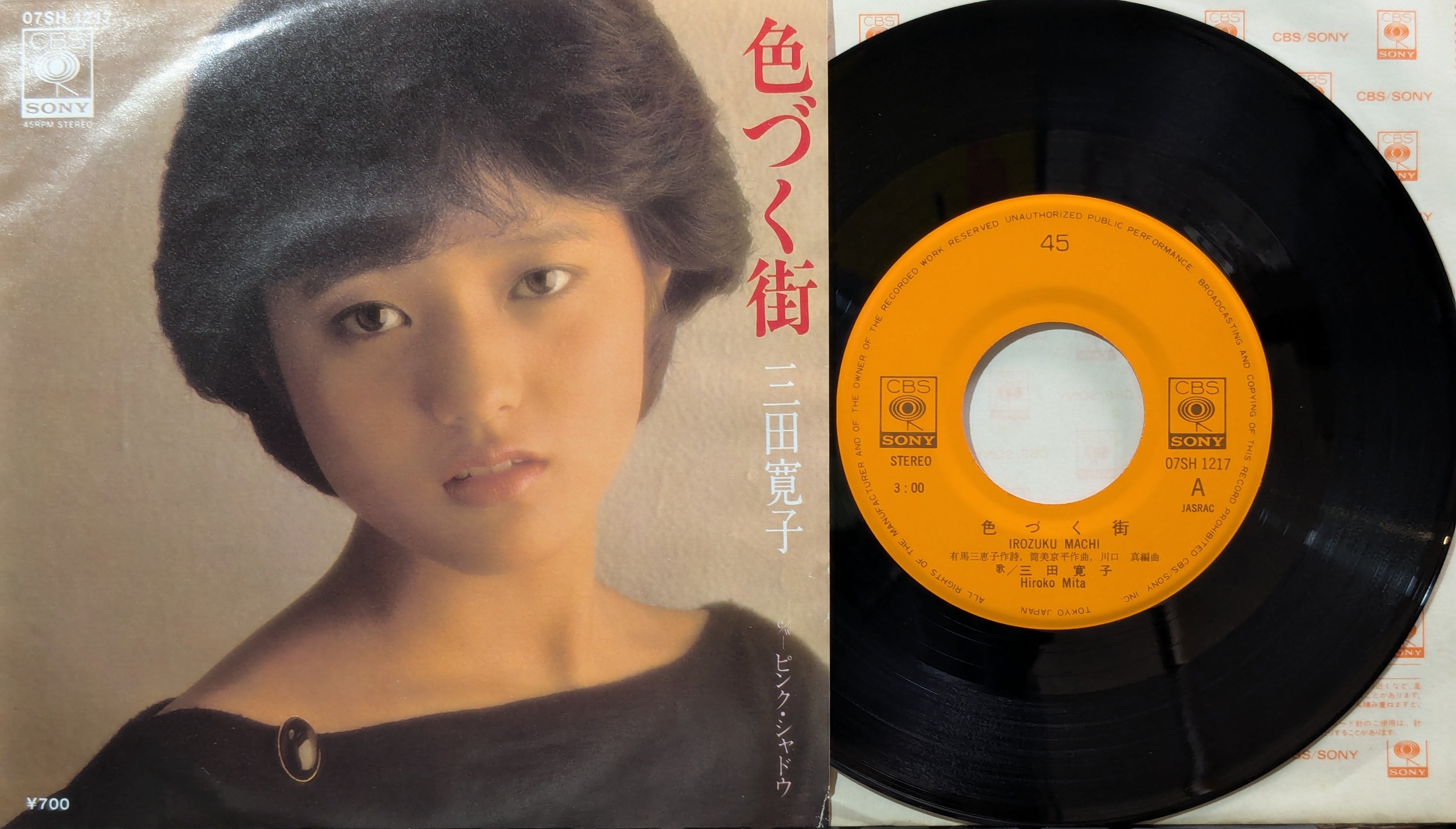 工藤静香 / Mugo・ん…色っぽい | KOMBU RECORD