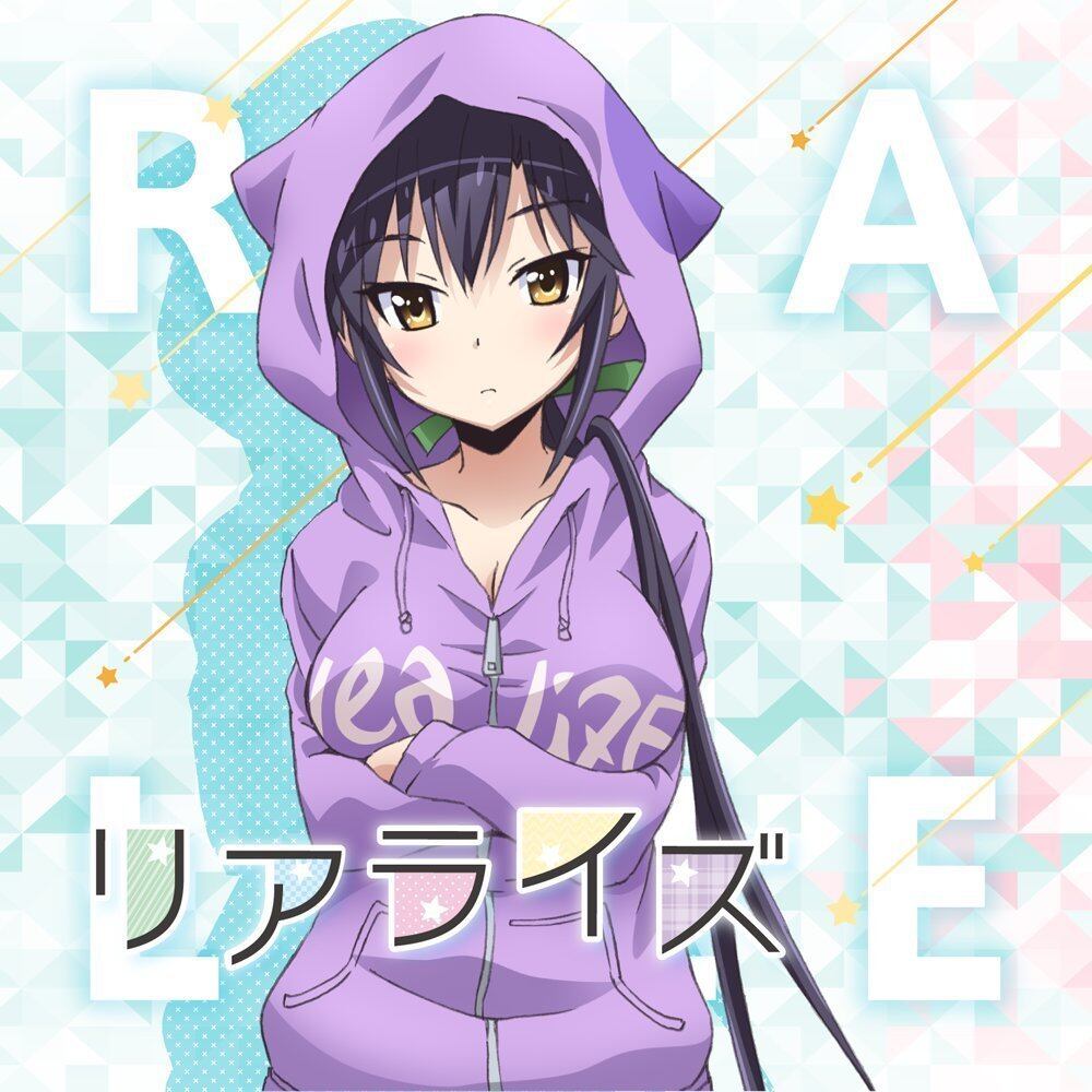 恋 愛 イクエイション リアライズ Studiochant Web Shop