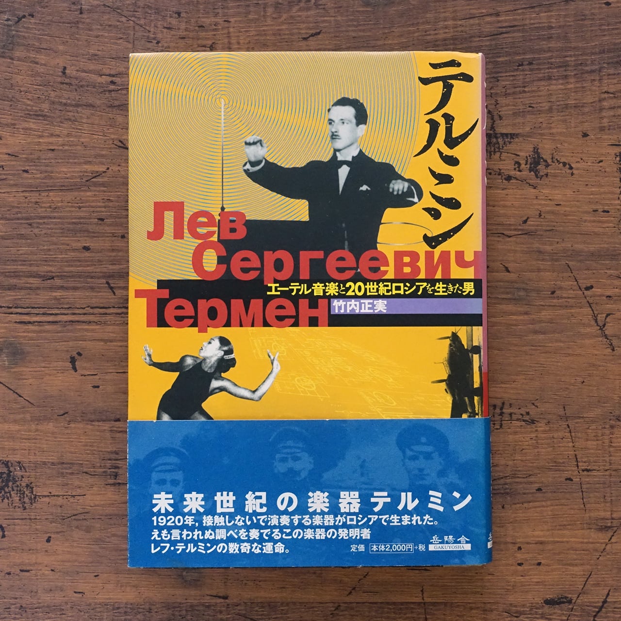大野一雄 ロングインタビュー 1993年4月30日、大野一雄86歳の言葉 [DVD