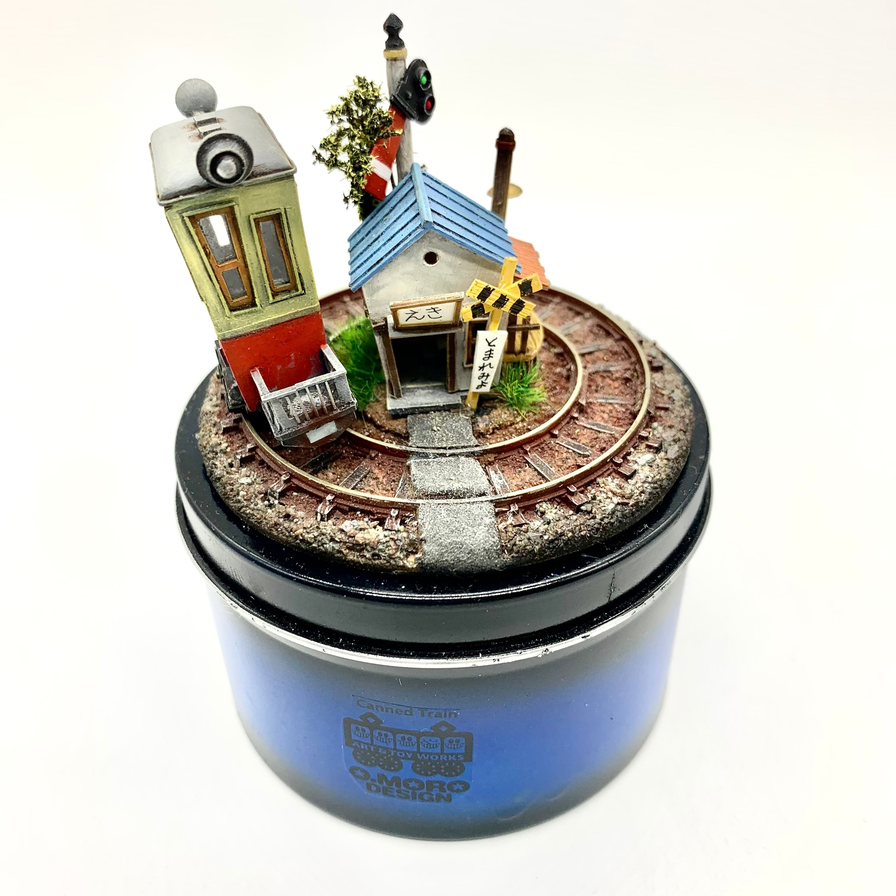 O.MORO DESIGN 諸星 昭弘】「電車缶 駅」 | HOW HOUSE