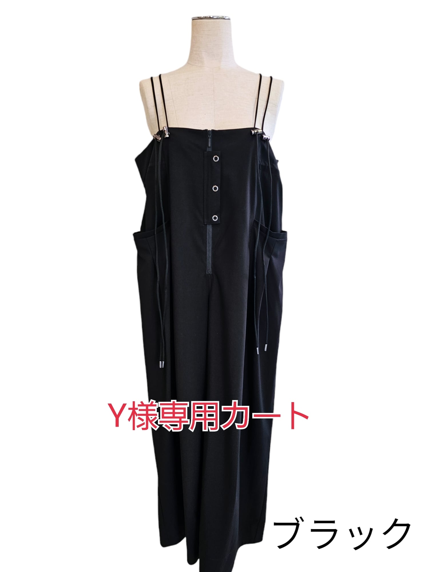 saika様 SHIKAさま専用】 sayaka 様専用 Sayakaさま専用 SAYAKA 様