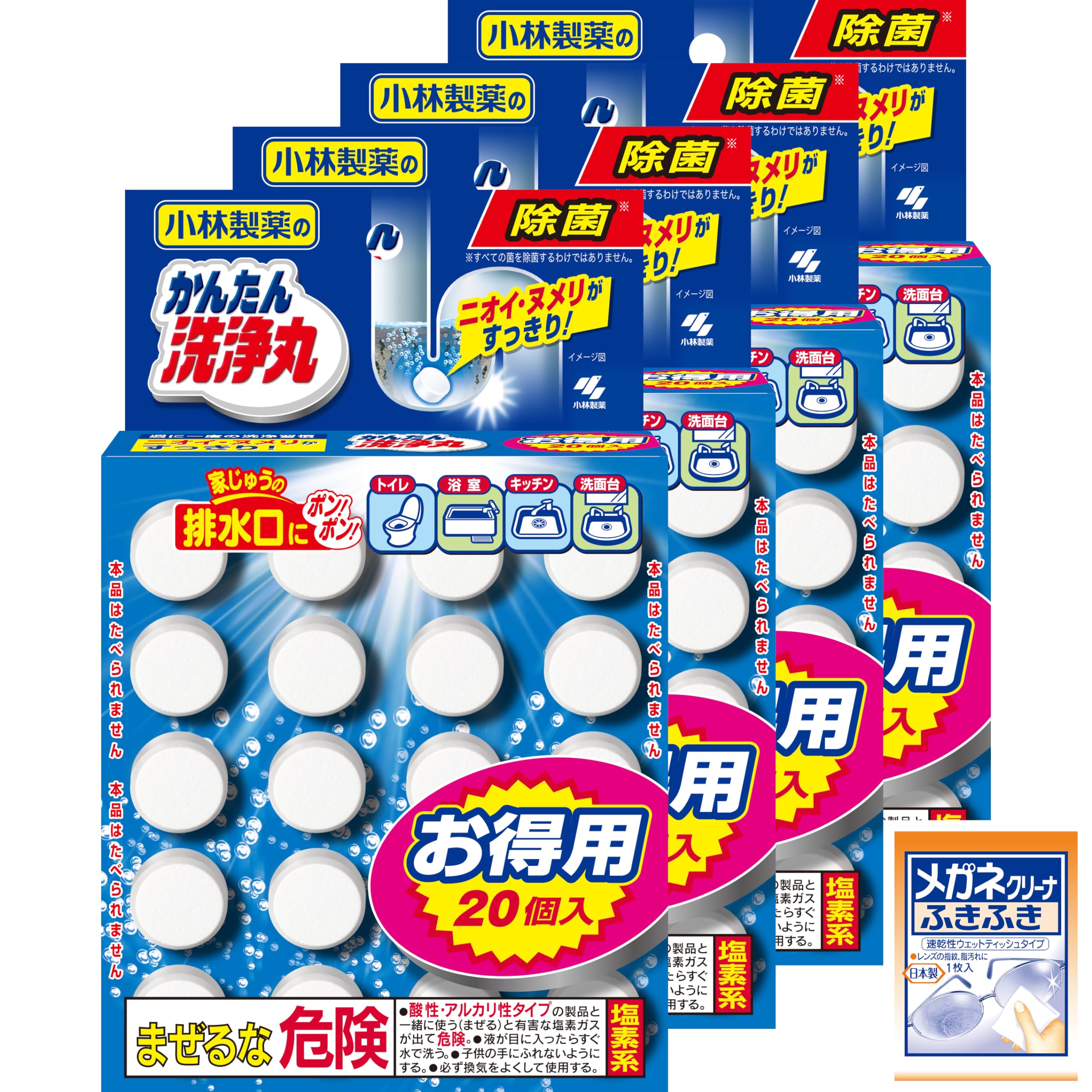 新品 未開封 ニューダイナマックス 5L 万能型洗剤 Yahoo!オークション 