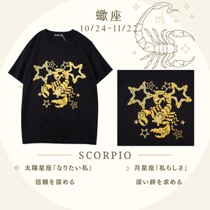 【数量限定】Wear Your Horoscope　太陽星座/月星座　Tシャツ2点セット（No,）
