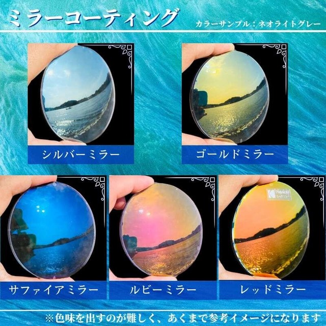 ツーポイント専用 【究極の偏光レンズ】 KODAK 偏光レンズ ネオコントラスト UVカット 釣り フィッシング ドライブ 交換用レンズ-7枚目
