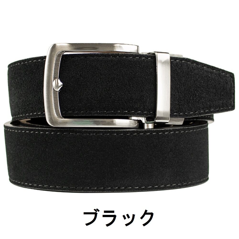 ネックスベルト Nexbelt スエードシリーズ | Pay ID