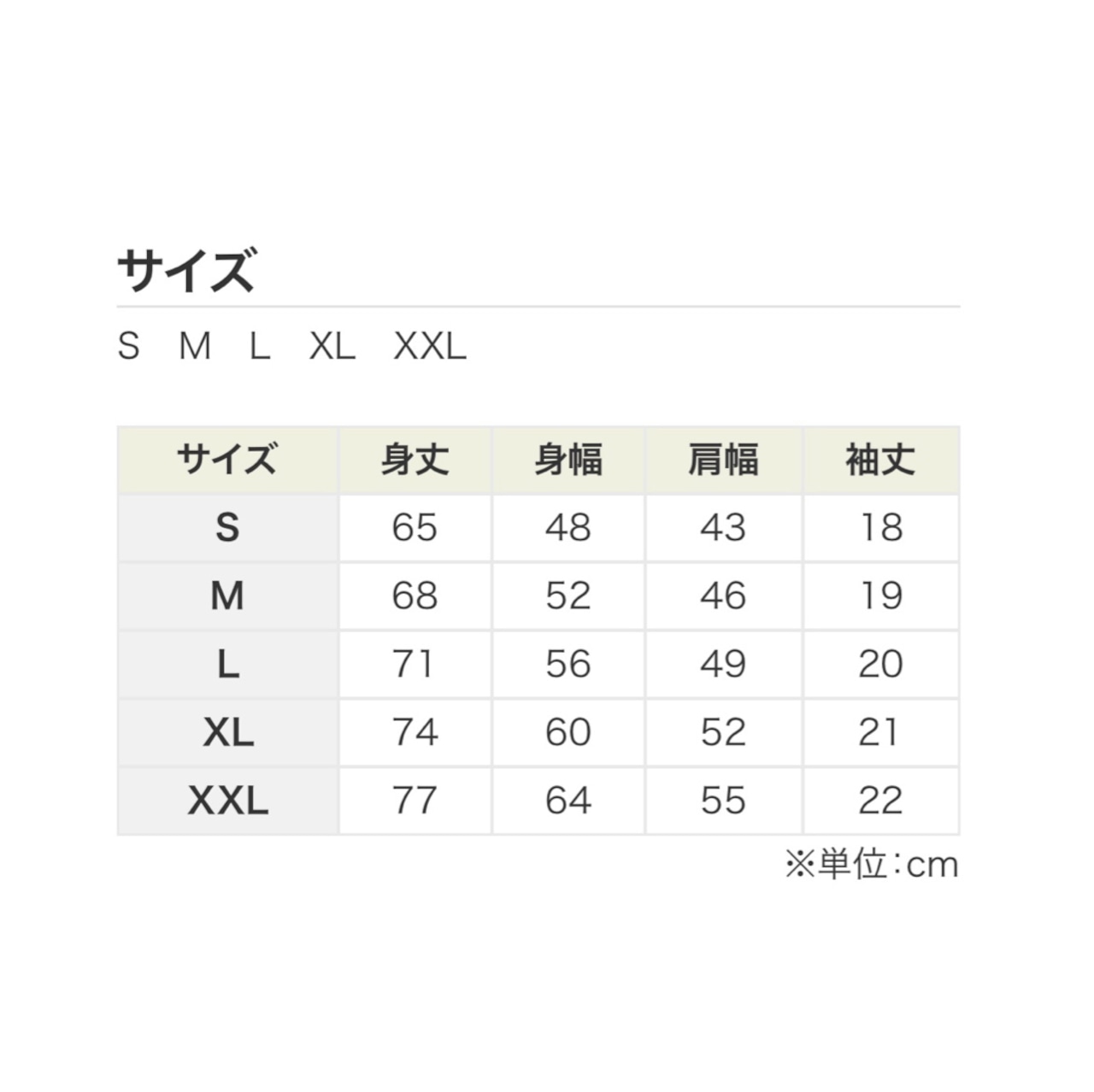 カタボリック Tシャツ "BUS" 【シャロウグリーン】《S-XL》