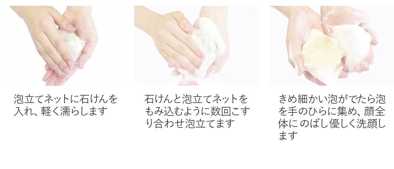 BUSO 洗顔石けん 100g×3個