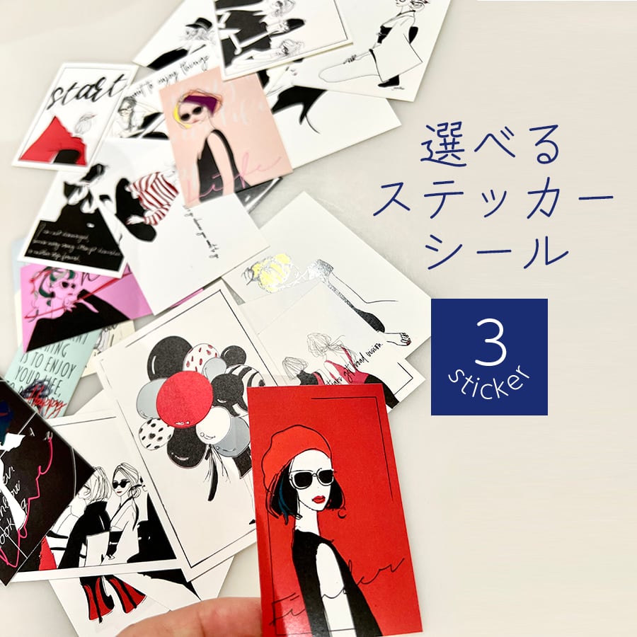 202503追加★選べるステッカーシール_3Select・“YNSw01”
