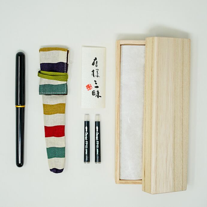 唐様三昧　漆塗り携帯用筆ペン　F柄　(㈱岡重)