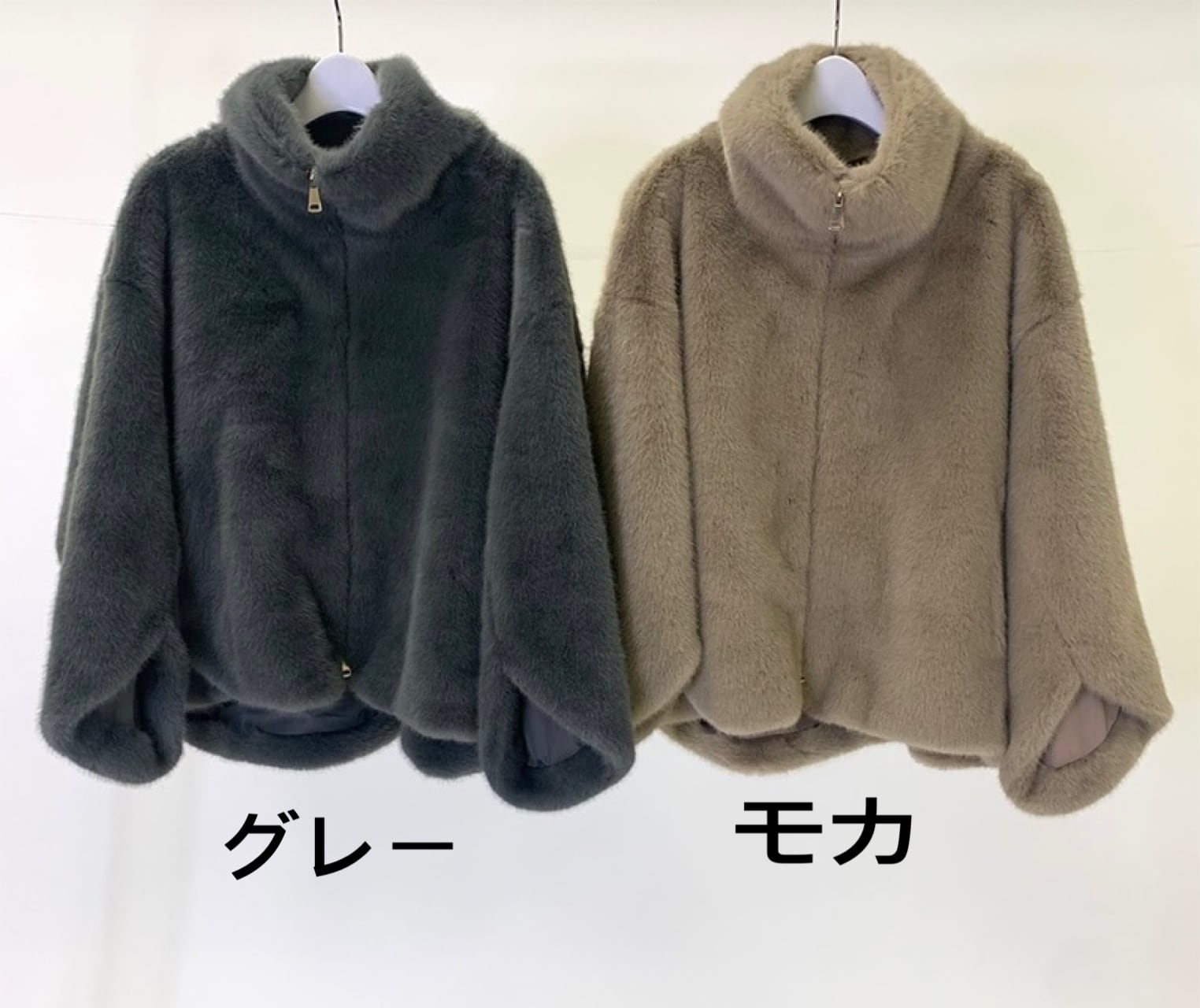 SUGAR ROSE】ミンク風ジップファーブルゾン 256578 | Pay ID