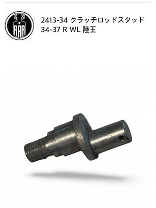 45PARTS(ハーレーWL 陸王) | aar-hd