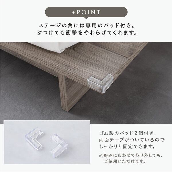 ステージベッド セミダブル ベッドフレームのみ グレージュ コンセント付 組立品 RASIK ローベッド ステージタイプ セミダブル 幅140cm ベッド