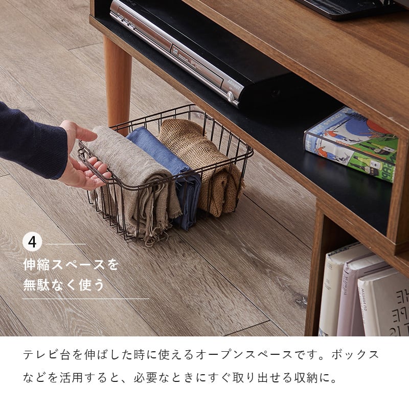 【組立式】伸縮式テレビボード TV台 TVボード オープンタイプ ローボード テレビラック AVボード 幅75-135cm