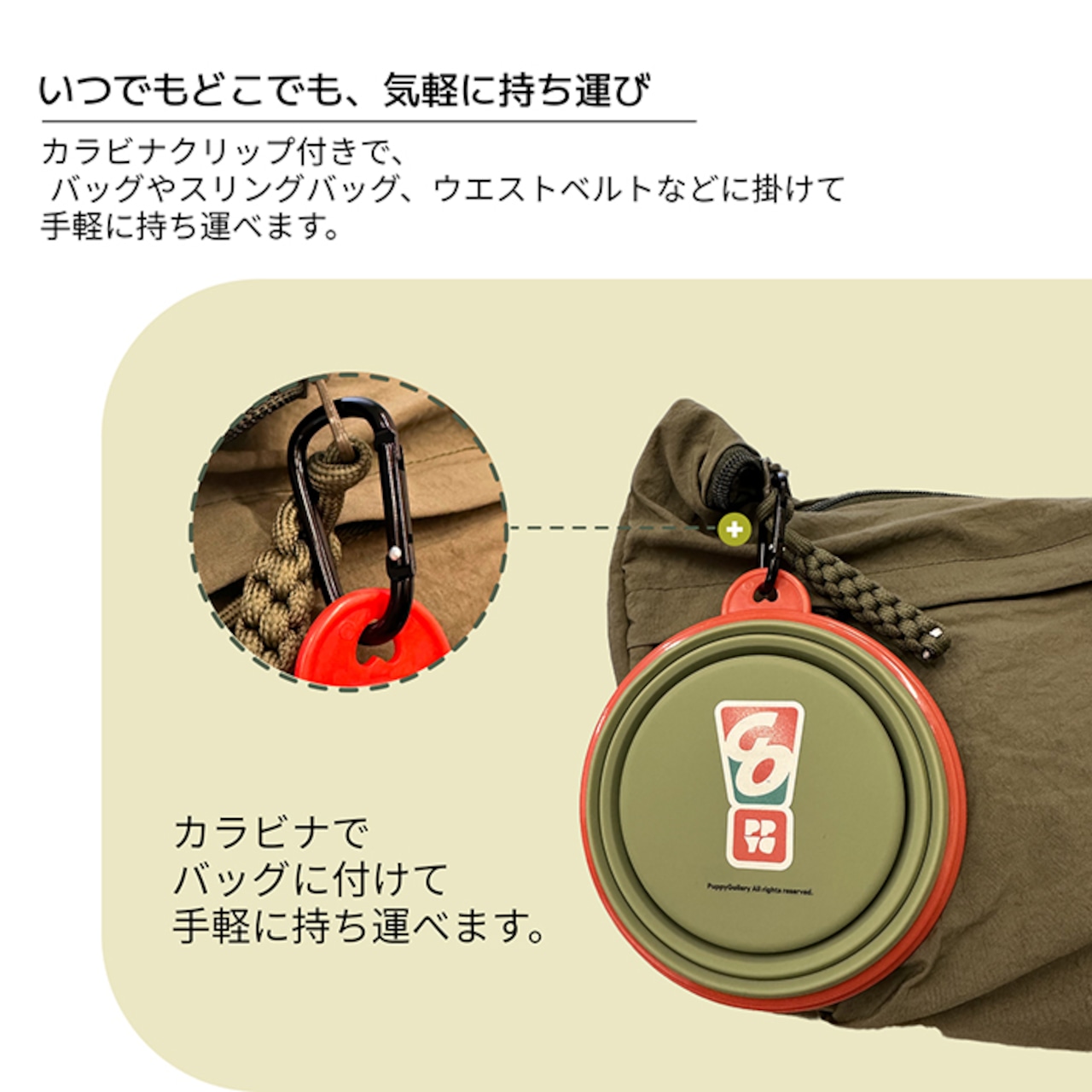 【puppygallery公式】 Go foldable bowl