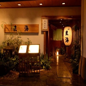 《人生最高のレストラン等TV出演》専門店の極みとり鍋【3人前】