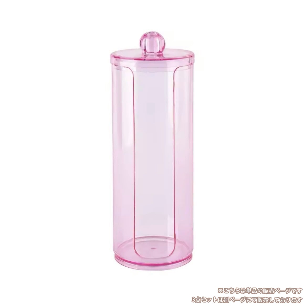 蓋付きコットン収納BOX|単品 クリアピンク