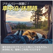 セイワ(SEIWA) 車種専用用品 スズキ ジムニー&シエラ&ノマド (JB64/JB74/JC74)専用 マグネット フロントサイド カーテン 2枚セット IMP216 遮光3級生地使用 専用設計 車中泊 車上荒らし対策 日焼け防止 5ドア JIMNY NOMADE にも対応