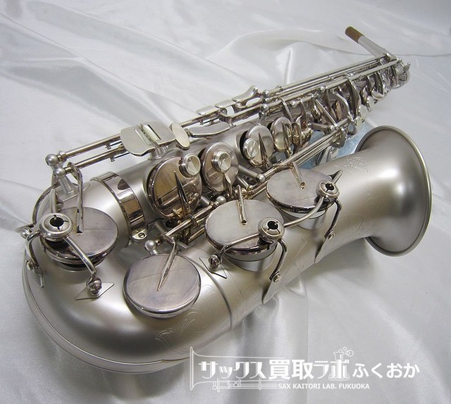 Selmer 130th Anniversary Limited Edition 中古 セルマー アルト 