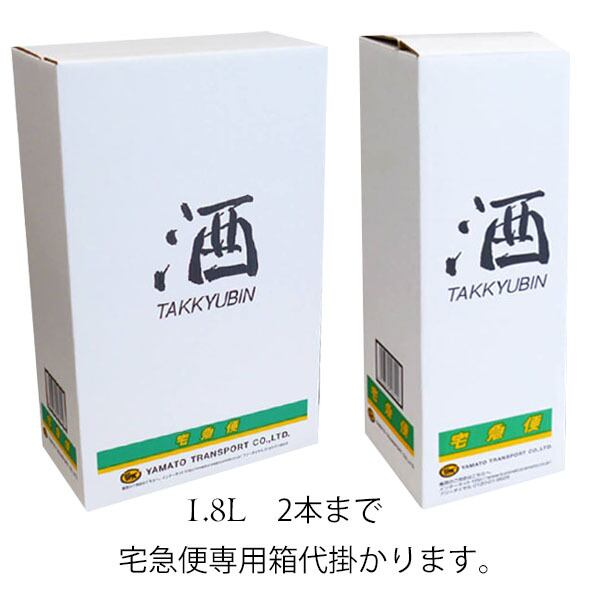 鳳凰美田　髭判　純米大吟醸　1.8L