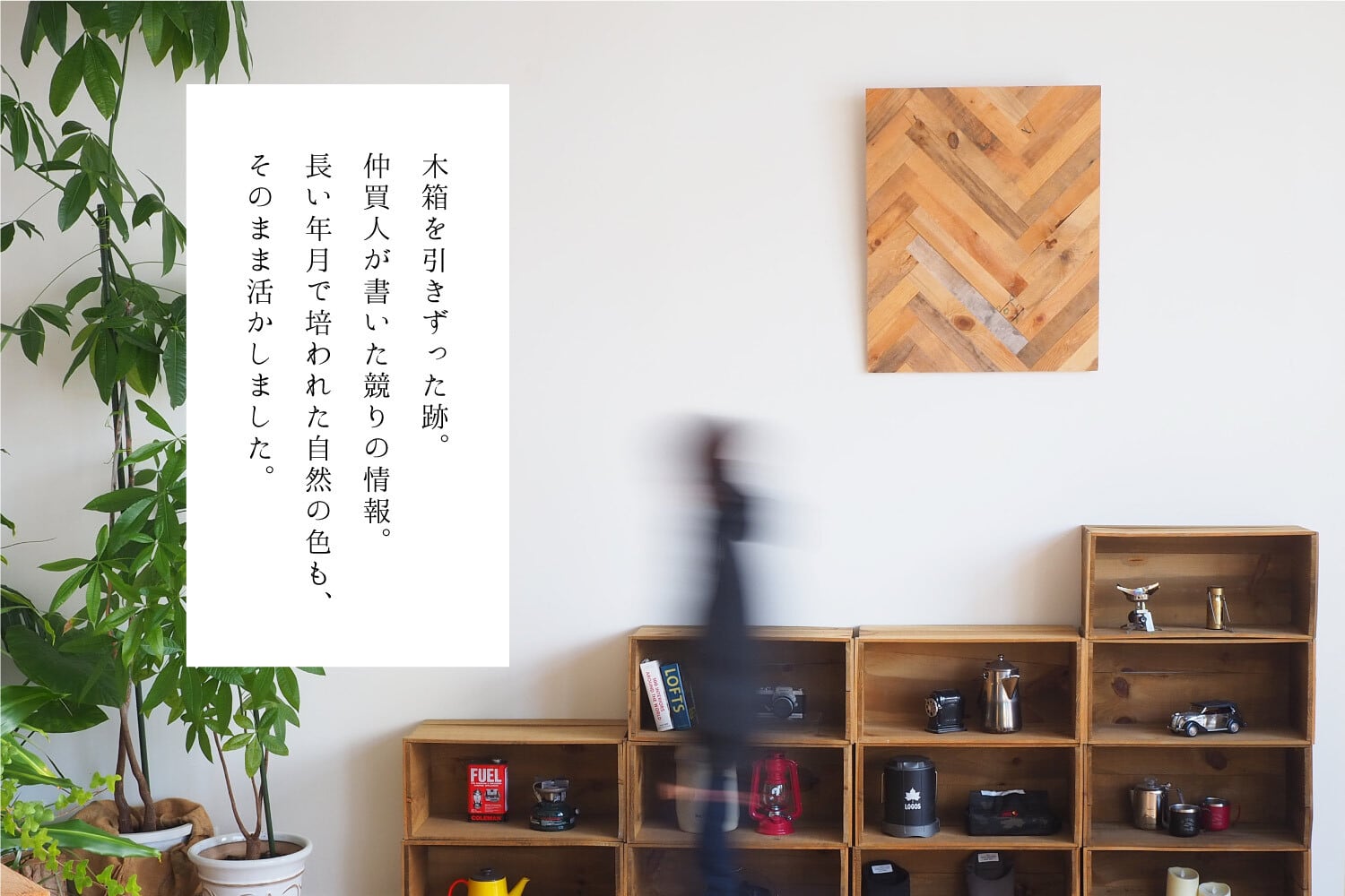 アートパネル M1 | 又幸 - matasachi -