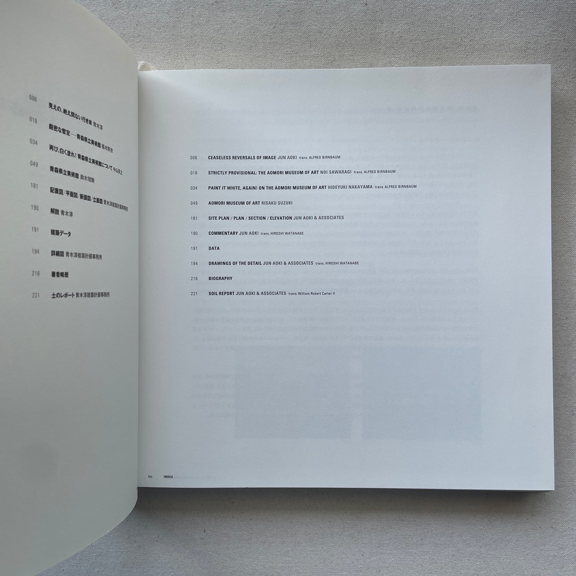 Jun Aoki complete works 2 | 青木淳 | 汀線 / TEISEN BOOKS