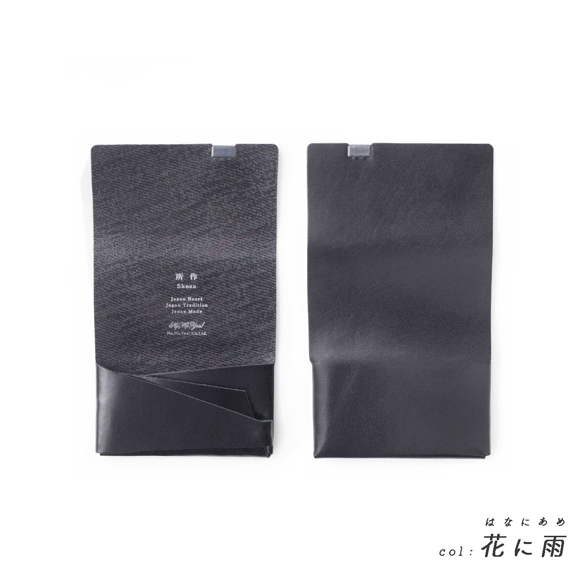 ★いそさん専用品★ 20枚 所作 EXP0】 太陽、月、花に雨 カードケース | 所作 Shosa