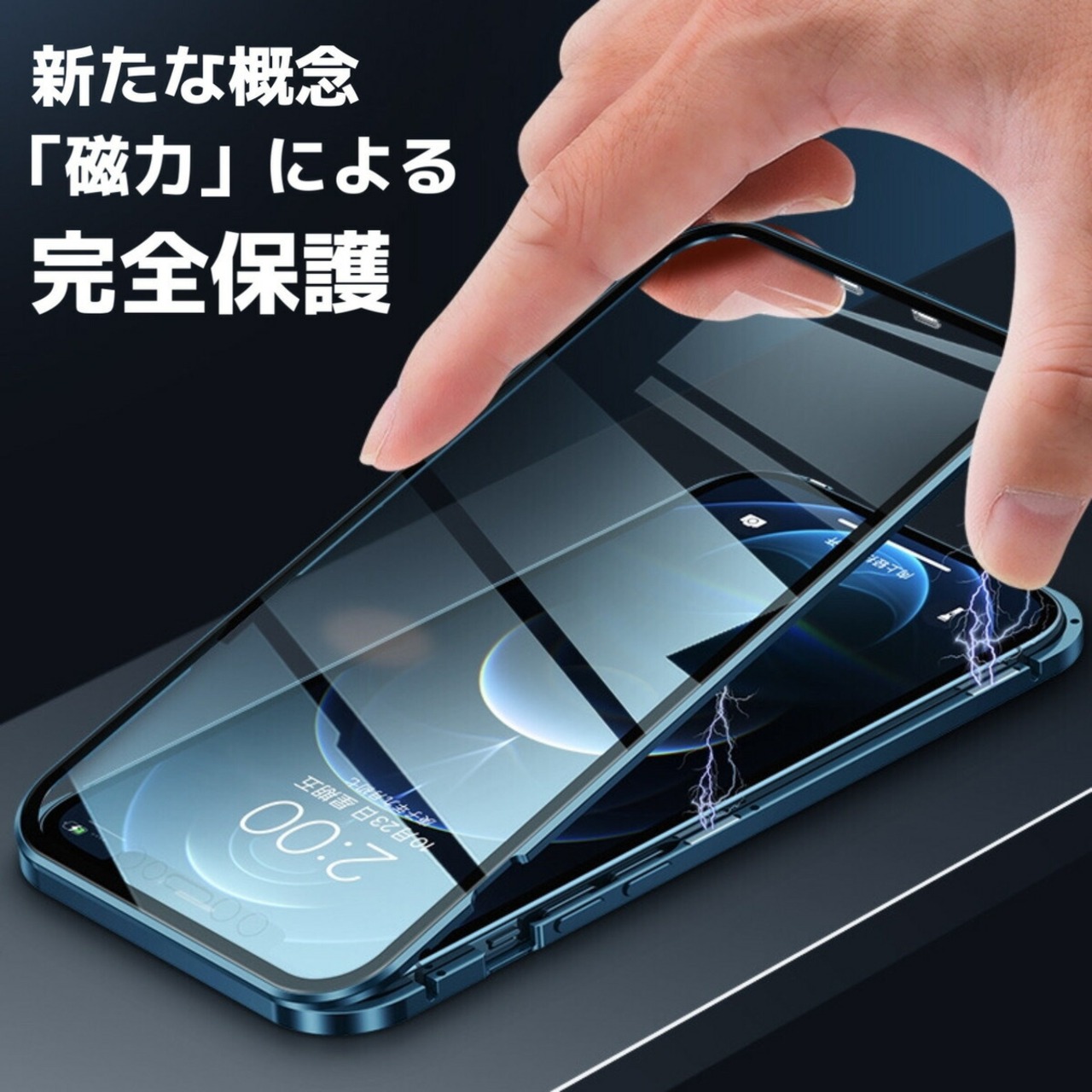 iPhone13 ケース iPhone12 ケース レンズにもガラスカバー付  前後ガラス iPhone13 pro iPhone12 pro ケース iPhone13 カメラレンズ保護 カバー一体型 iPhone13ProMax クリア マグネットケース アルミ 全面保護 バンパーケース