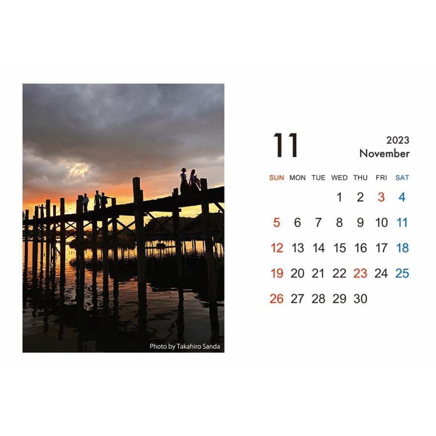 三田崇博 2023年 ミャンマー 卓上カレンダー B | ZEKKEI WORLD（絶景