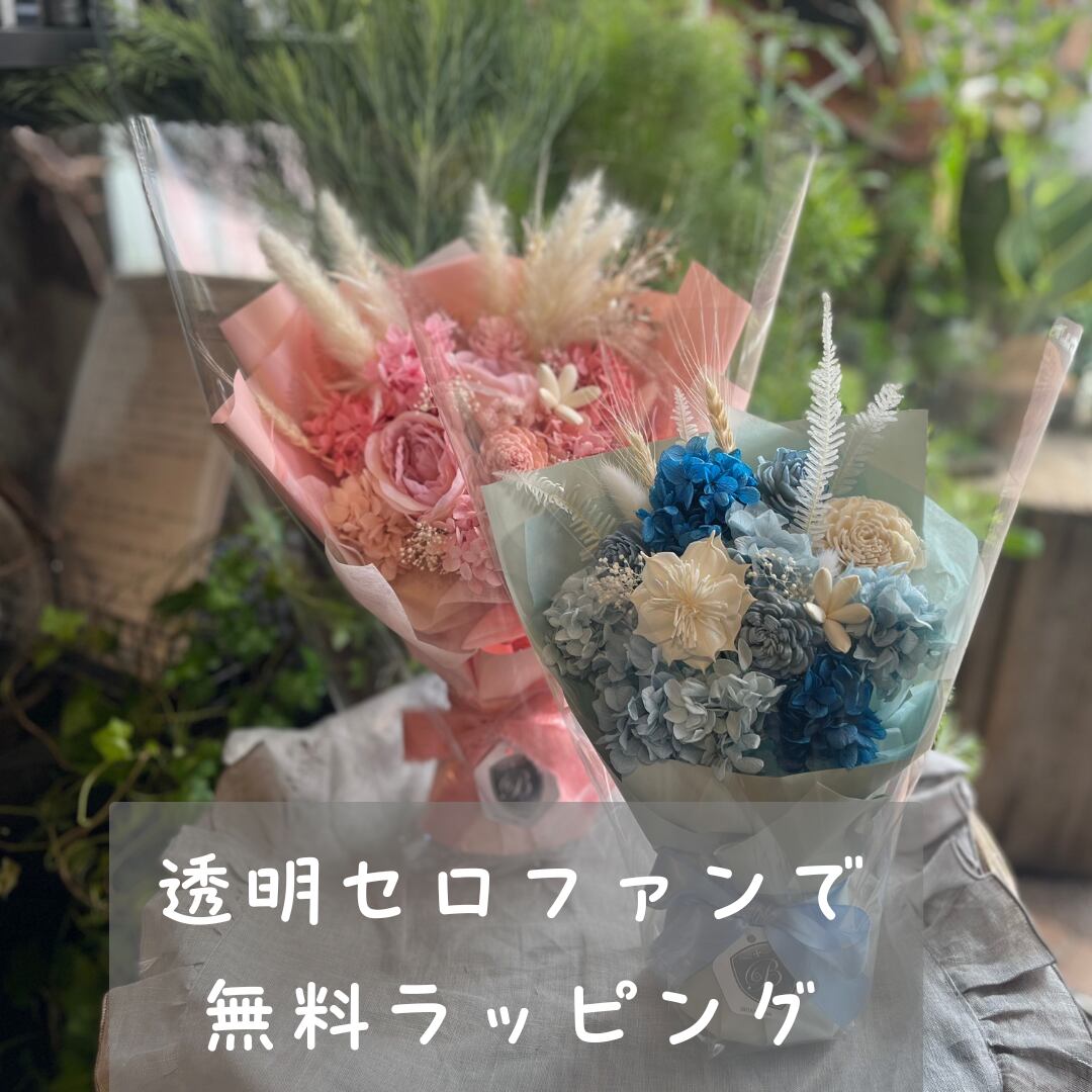 プリザーブドフラワー ブーケ ピンクホワイト プリザーブドフラワー 花束 ギフト｜スタンディングブーケ（自立型