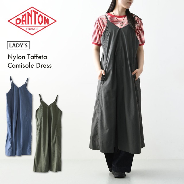DANTON [ダントン] Women's Nylon Taffeta Camisole Dress [DT-G0114NSB] Aラインドレス・ナイロンタフタ・キャミソールワンピース・フレアーシルエット・LADY'S [2026SS]