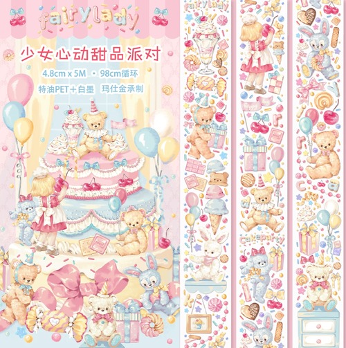 FL580 Fairylady【cake party 少女心動甜点派对】 PET テープ 白インク