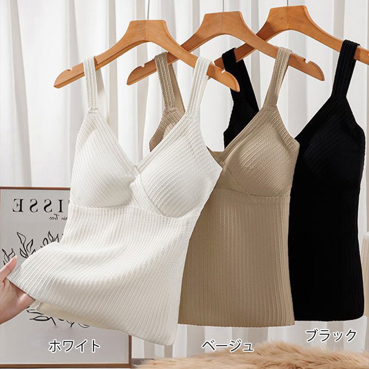 カップ付き キャミソール 裏起毛 レディース 韓国 防寒 保温 インナー 暖かい カシュクール風 おしゃれ 大人 かわいい きれいめ カジュアル ブラ付きインナー 大人可愛い 大人女子