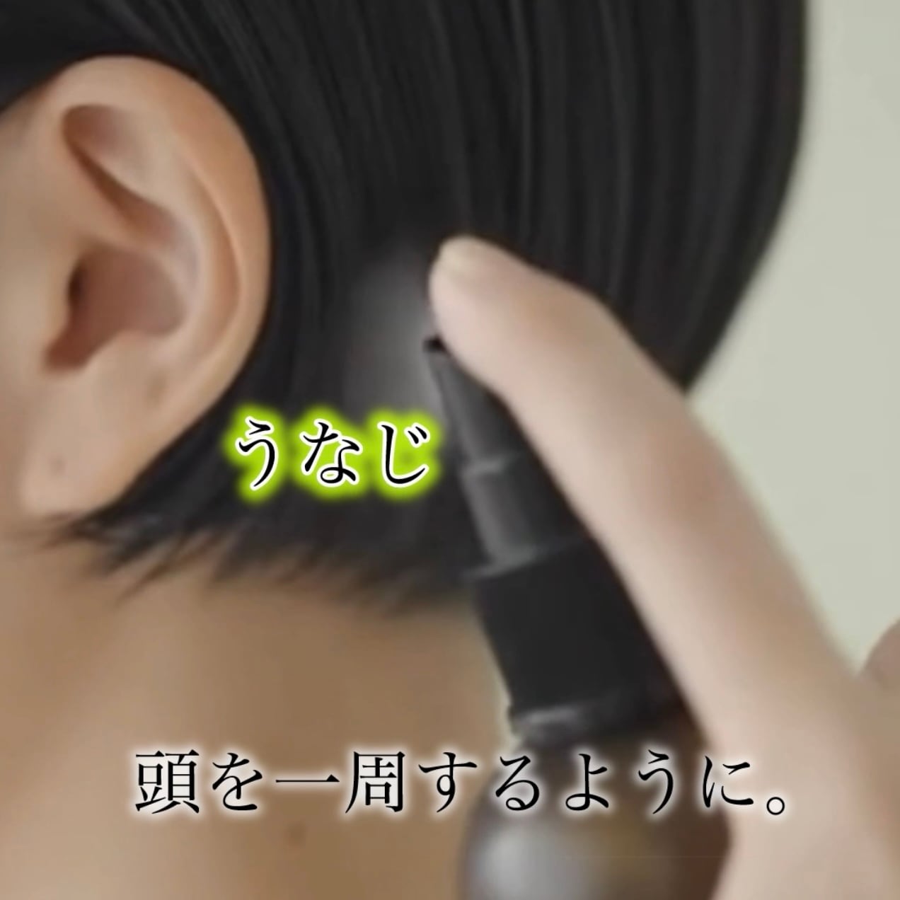 天然植物本気のヘアトニック ＜天然植物養毛料＞ 80ml | 草木とミライ