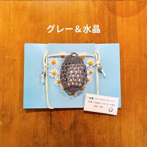 アロマペンダント