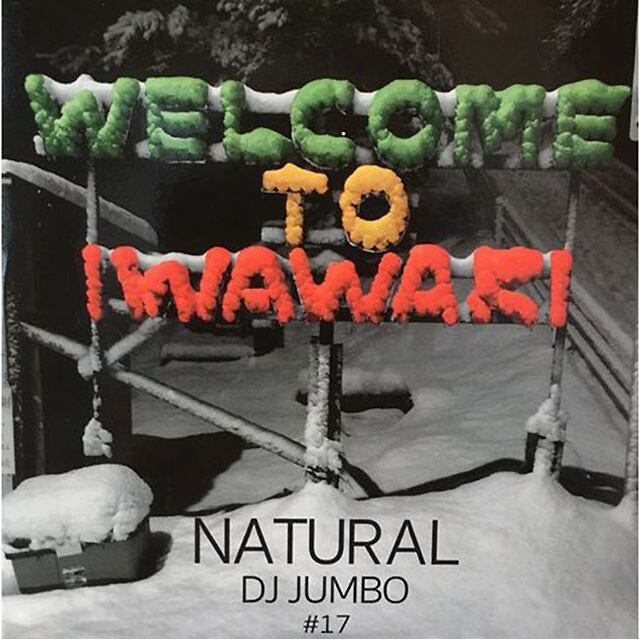 〈残り1点〉【CD】DJ Jumbo - Natural