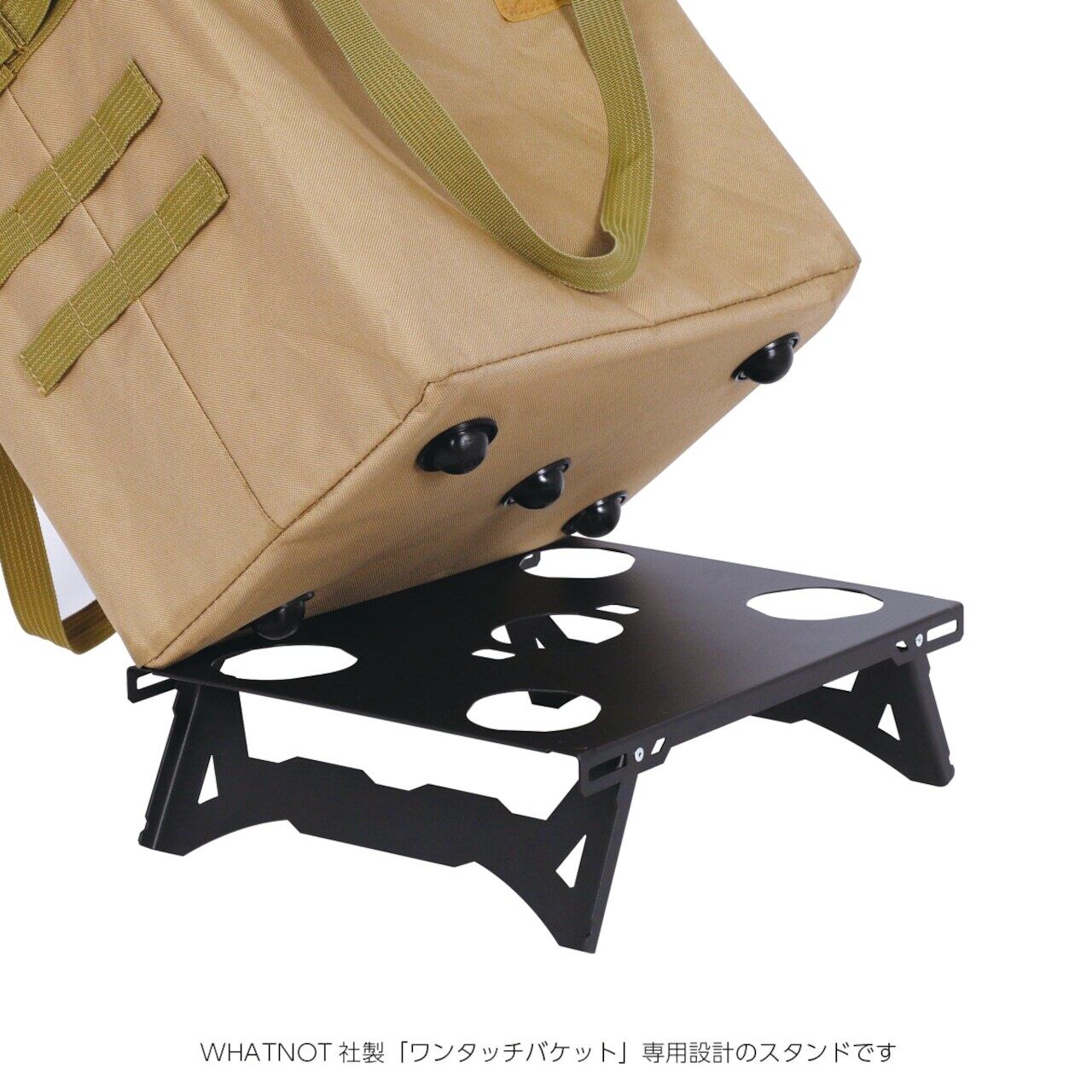 GREBE WORKS ワンタッチバケットスタンド | OLIVE OUTDOOR EQUIPMENT