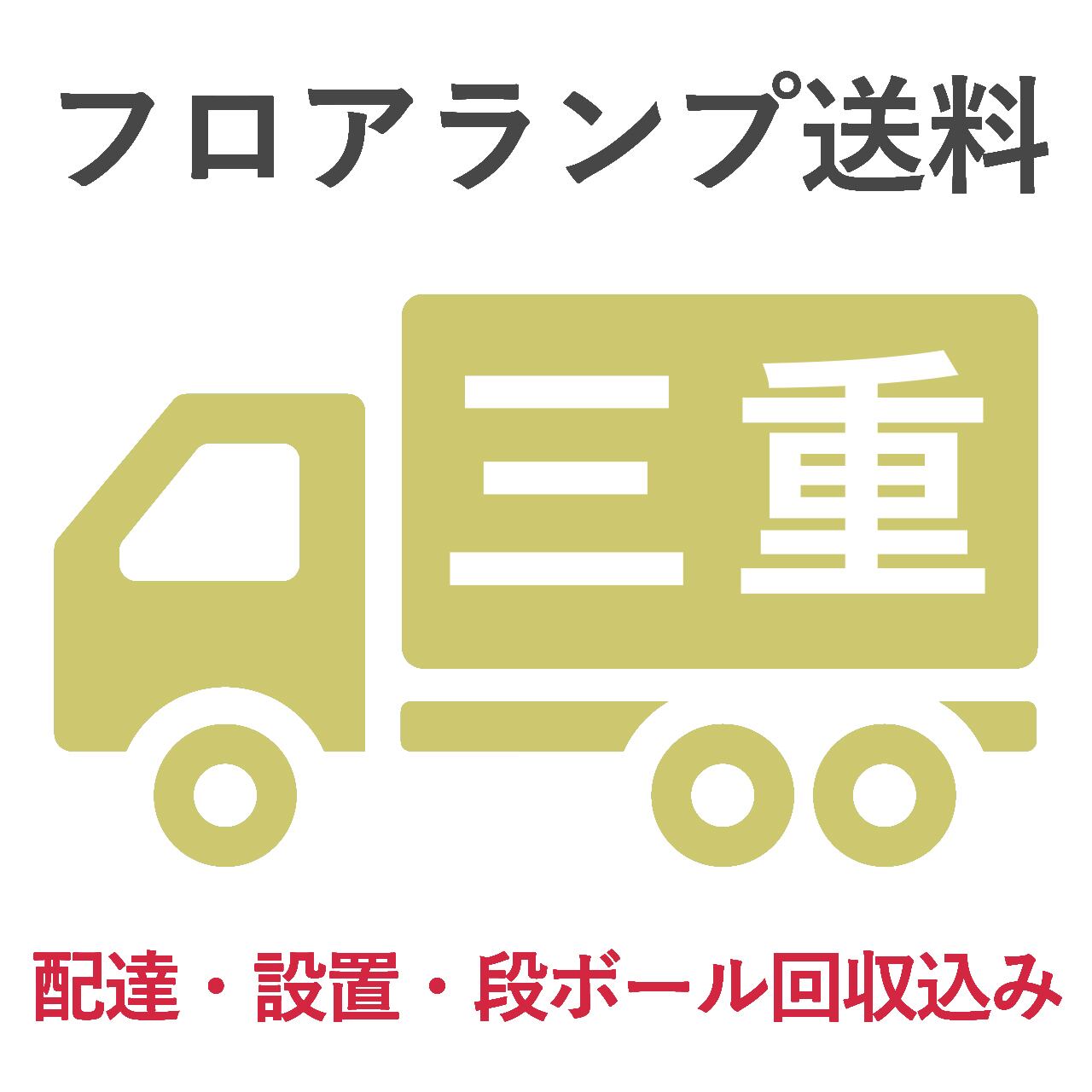 BL-F485,705送料 三重