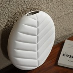 花瓶 フラワーベース 一輪挿し おしゃれ モダン 葉 リーフ 北欧 インテリア 雑貨 陶器 置物 デザイン ナチュラル ボタニカル