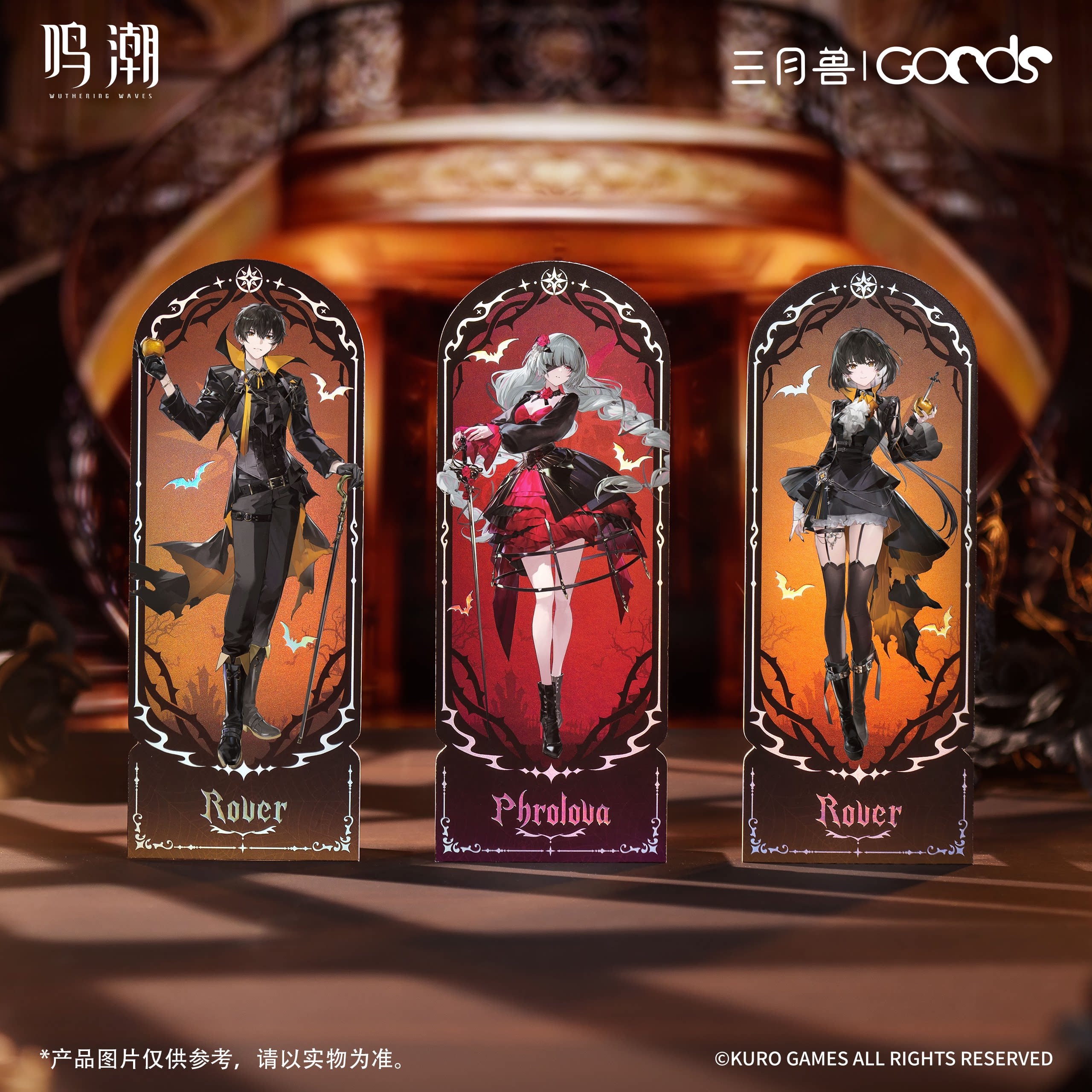 三月獣コラボ 「暮色の物語」 | mihoyo、鳴潮、原神グッズ専門店