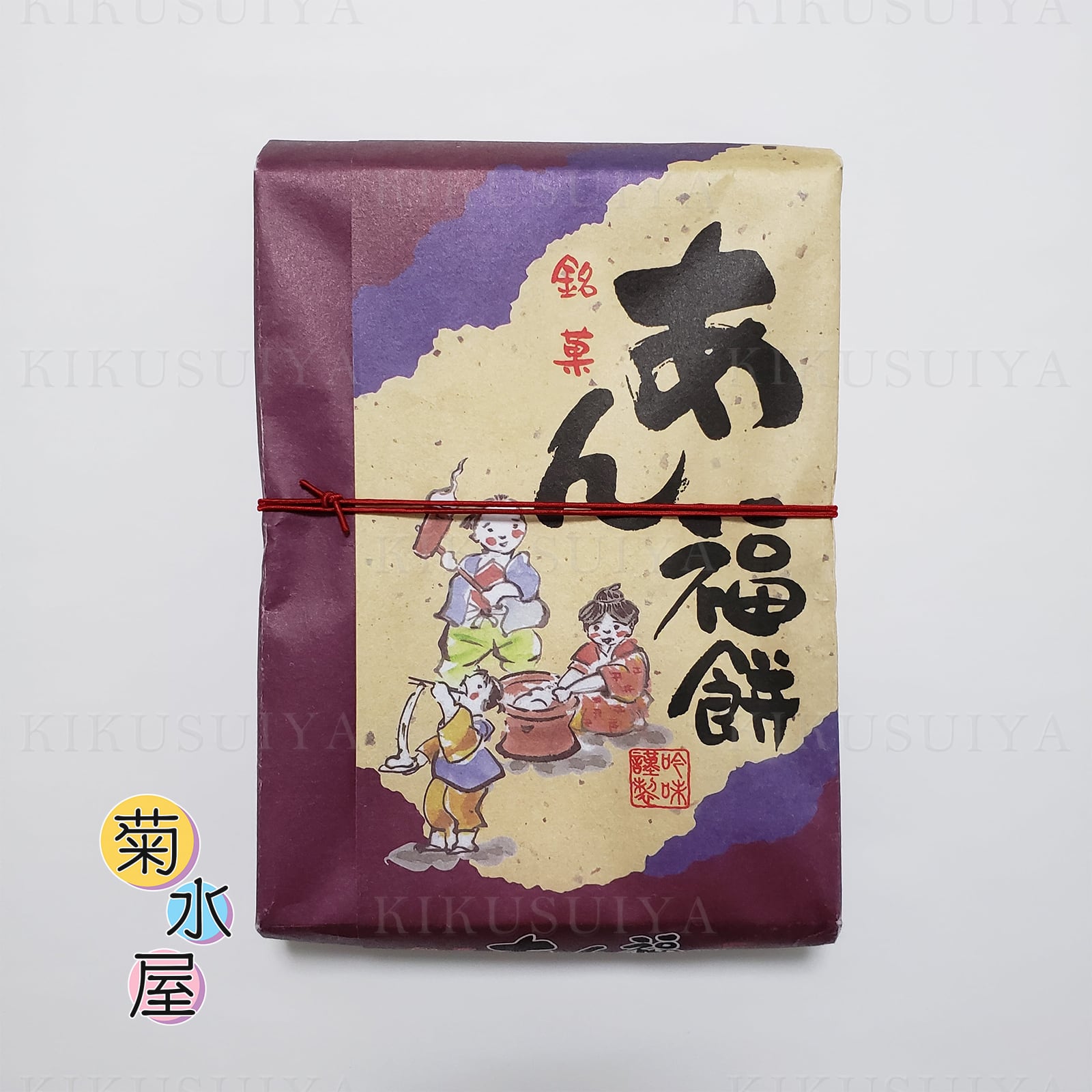 菊水屋 あん福餅 12個入×2セット | 菊水屋 山梨県の和菓子屋さん