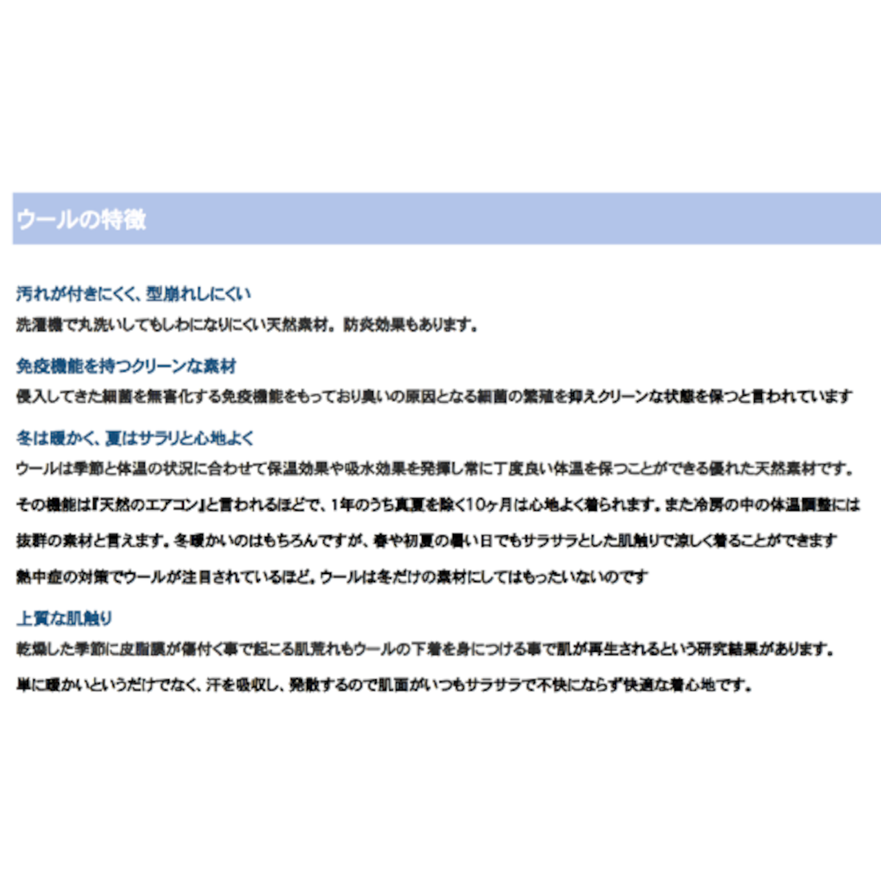 JOHA(ヨハ)Tank Topメリノウール100% ワイドリブタンクトップ/シーズンカラー5色