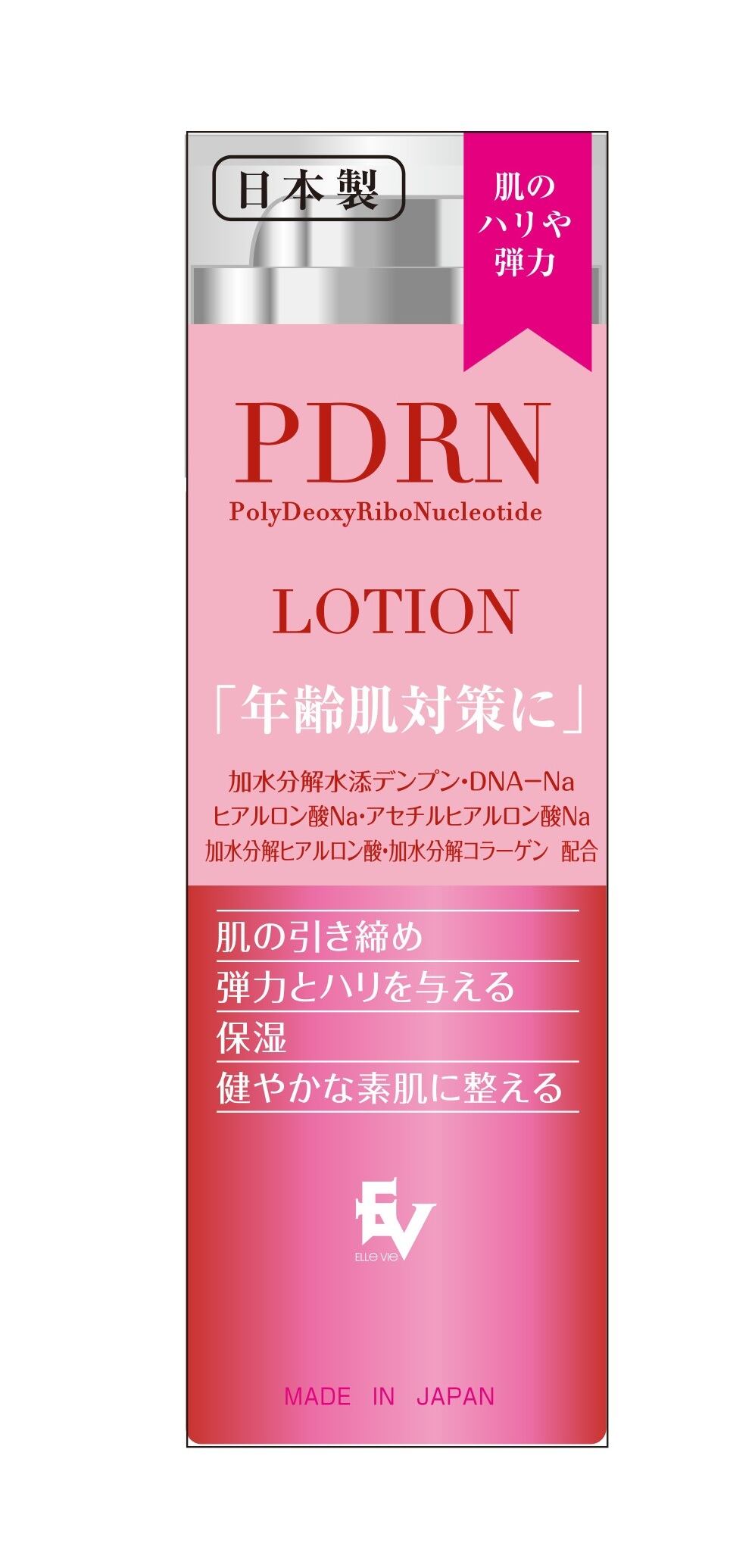 ELLE VIE ヒト幹細胞エキス配合美容液 30ml | zecross