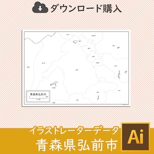 青森県弘前市