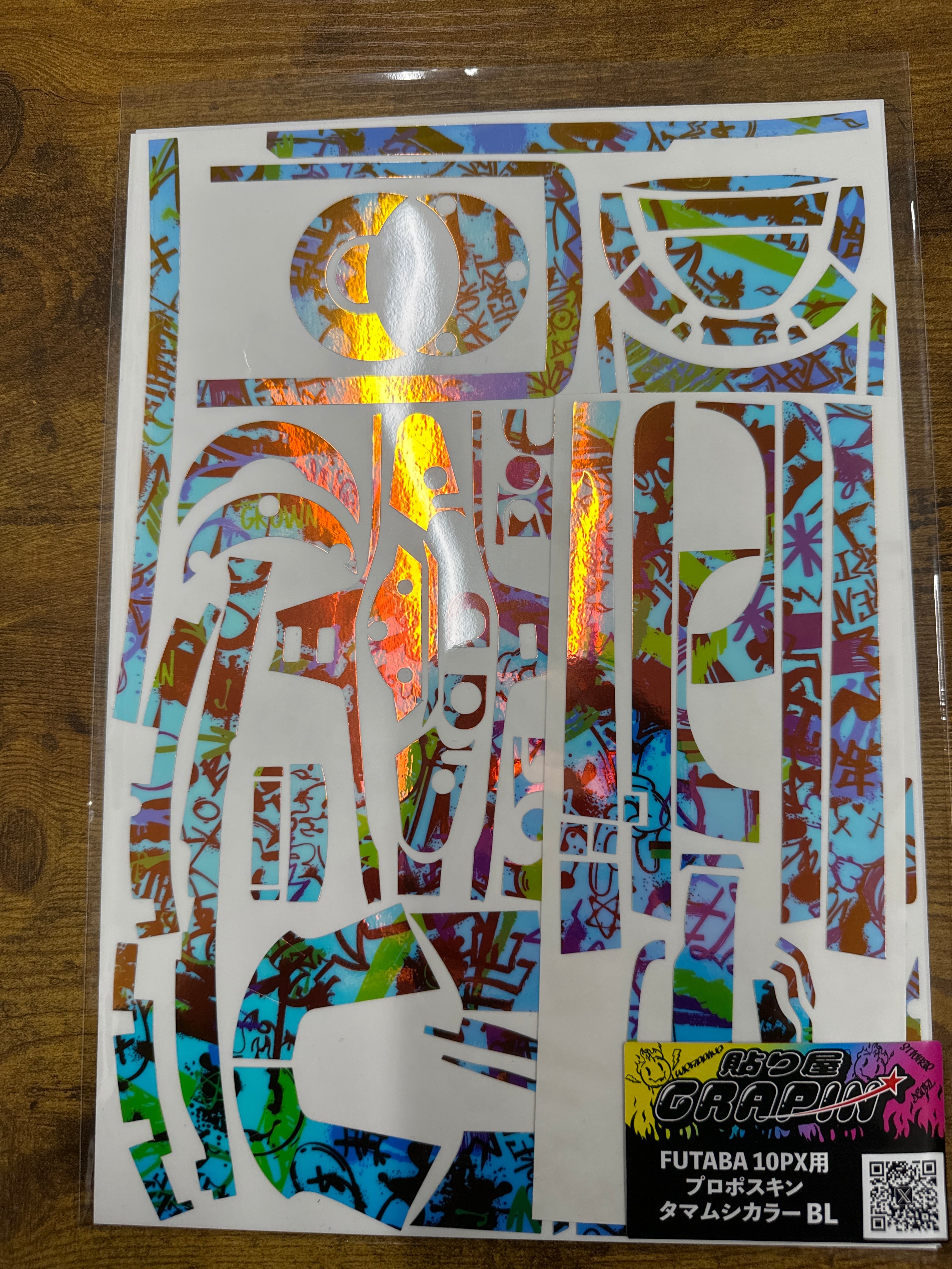 特 プロポスキン for M17 | Curiosity online shop