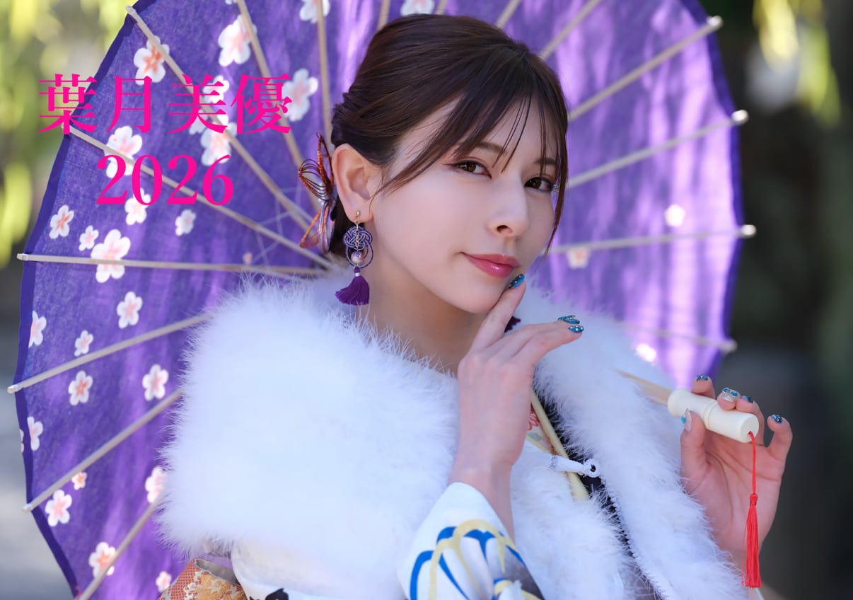 miu2